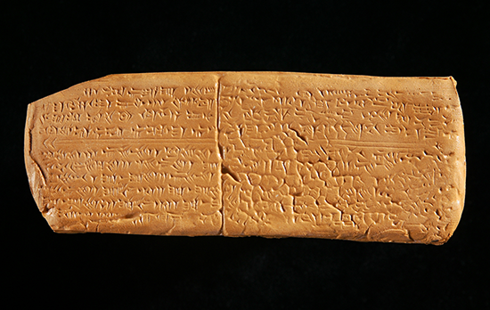 Hurrian Hymn No.6 – orijinal tablet görüntüsü